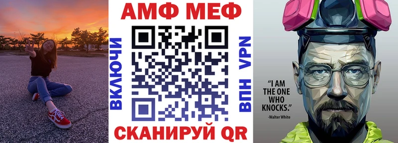 АМФЕТАМИН 97%  Купить где  Лянтор 