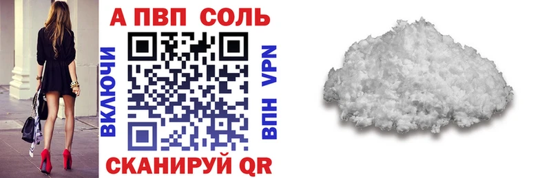 Купить закладки  Лянтор  Alpha-PVP VHQ 