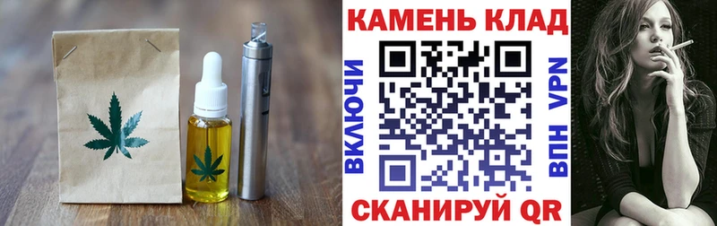Печенье с ТГК марихуана  Купить закладки  Лянтор 