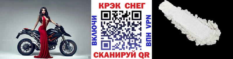 COCAIN Боливия  Купить где  Лянтор 