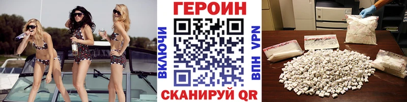 Героин афганец  Купить закладки  Лянтор 
