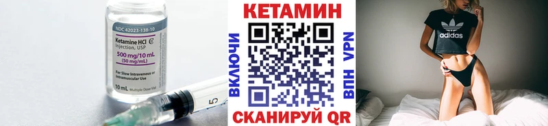 Кетамин ketamine  Купить закладки  Лянтор 