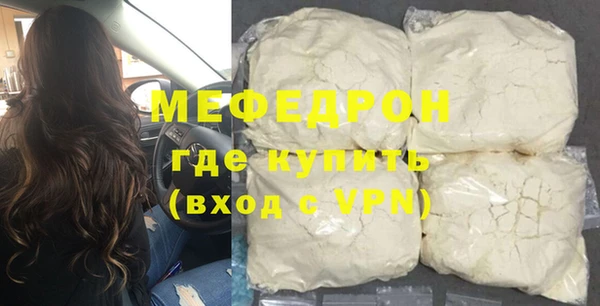 крисы Зеленодольск