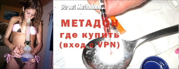 мефедрон мука Зерноград