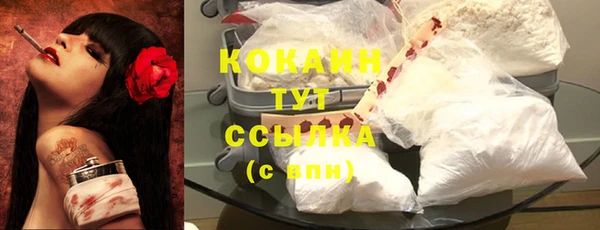 кокс Зеленокумск