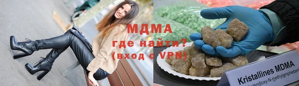 крисы Зеленодольск