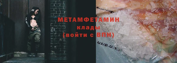 мефедрон мука Зерноград