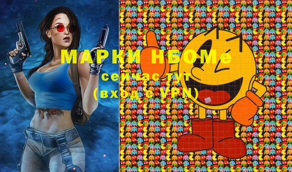 мефедрон мука Зерноград