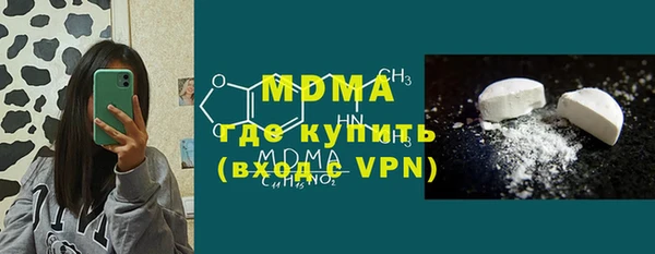 мефедрон мука Зерноград