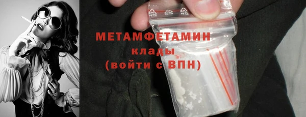 мефедрон мука Зерноград