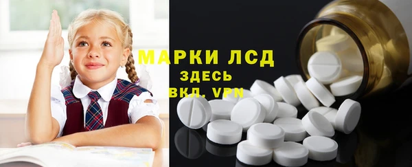 MESCALINE Инсар