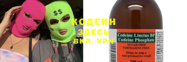 MESCALINE Инсар