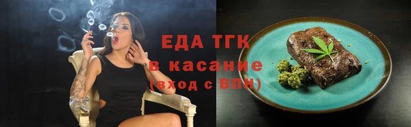 крисы Зеленодольск