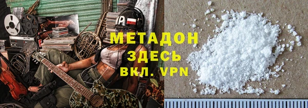 крисы Зеленодольск