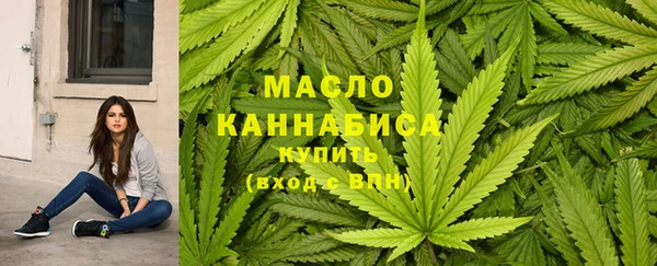 мефедрон мука Зерноград