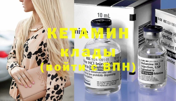 мефедрон мука Зерноград