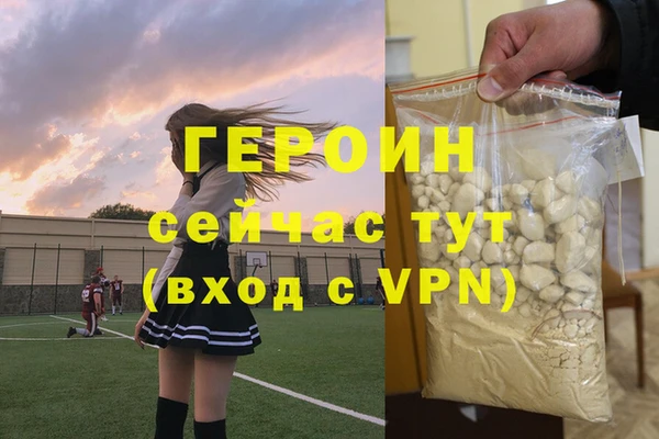 мефедрон мука Зерноград