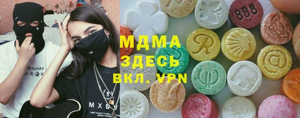 мефедрон мука Зерноград
