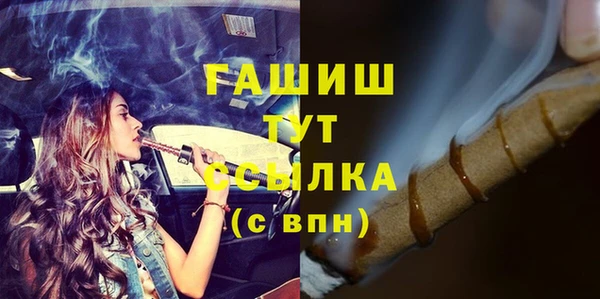 крисы Зеленодольск