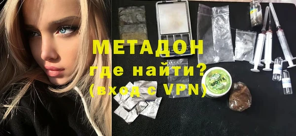 мефедрон мука Зерноград