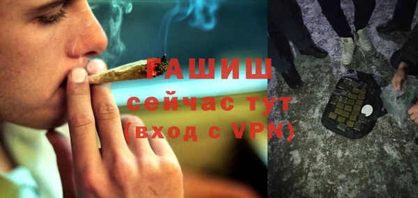 мефедрон мука Зерноград