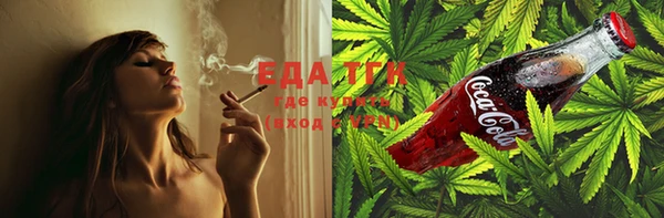 крисы Зеленодольск