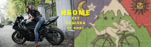 кокс Зеленокумск