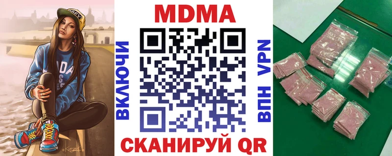 МДМА VHQ  Купить где  Лянтор 
