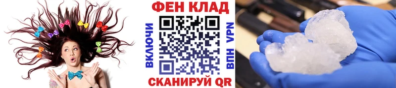 Купить закладки  Лянтор  МЕТАМФЕТАМИН пудра 