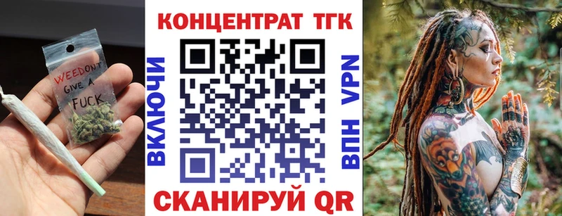 Купить  Лянтор  Дистиллят ТГК вейп с тгк 