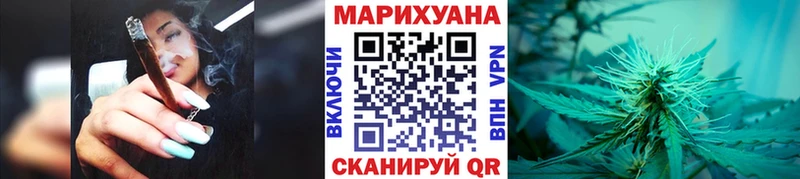 Марихуана планчик  Купить где  Лянтор 